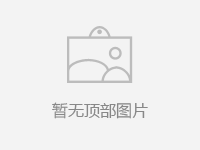 老虎证券知识
